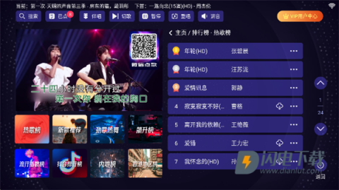 想唱就唱ktv 第3张图