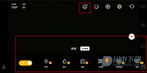Protake 第9张图