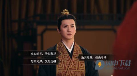 江山北望 第8张图