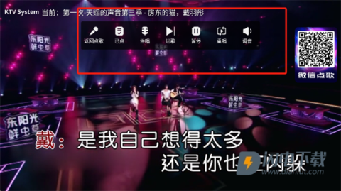 想唱就唱ktv 第5张图