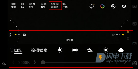 Protake 第13张图