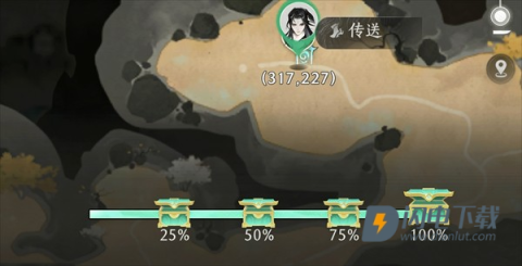 纵横修仙界 第7张图