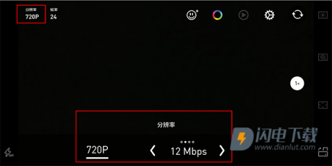 Protake 第8张图