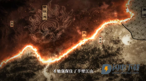 江山北望 第1张图
