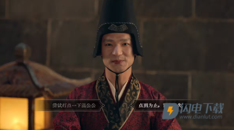 江山北望 第5张图