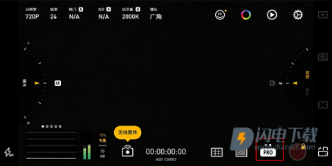 Protake 第10张图
