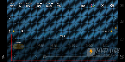 Protake 第11张图