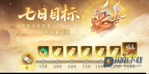 纵横修仙界 第10张图