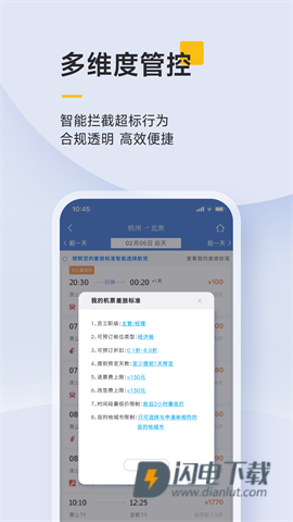 泛嘉行 第3张图