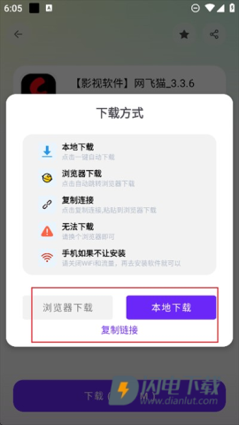 黑白软件库 第5张图