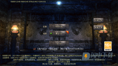 大屠龙 第1张图