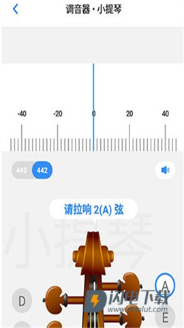 一起练琴小提琴 第2张图