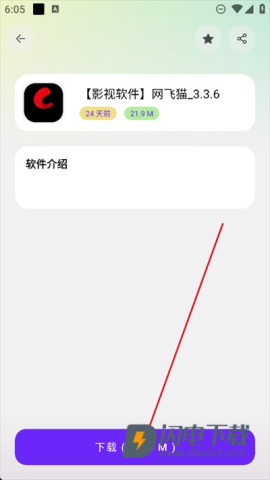 黑白软件库 第4张图