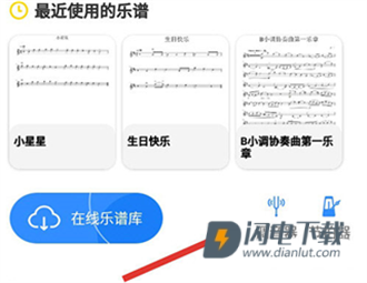 一起练琴小提琴 第1张图