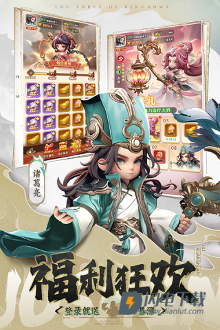 巨神军师游戏