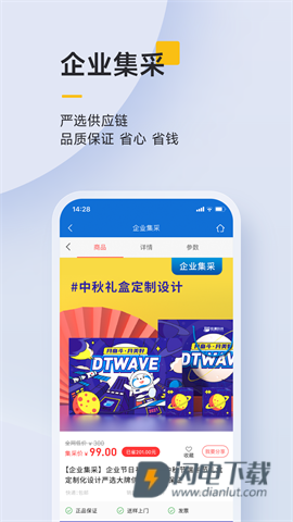 泛嘉行 第2张图