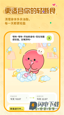 BodiiAPP