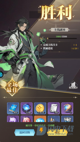 零域幻想 第3张图