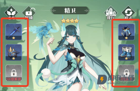 零域幻想 第7张图