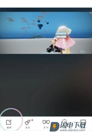 百度魔图 第3张图