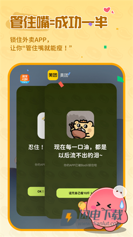 BodiiAPP