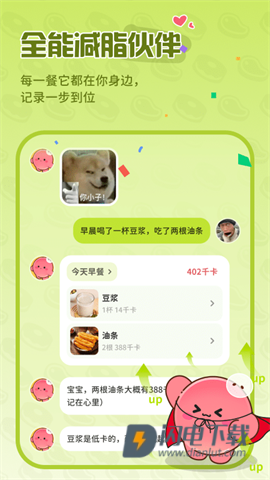 BodiiAPP