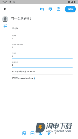twinote 第1张图