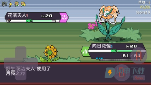 宝可梦肉鸽 第1张图