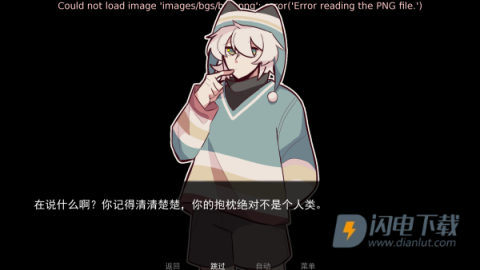 病娇抱枕 第3张图