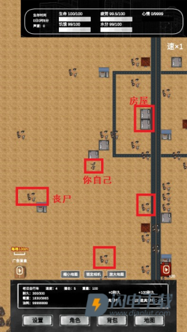 追着丧尸跑2 第3张图