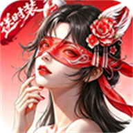 龙吟山海