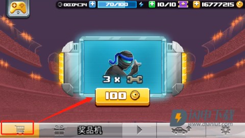 撞头赛车2足球版 第5张图