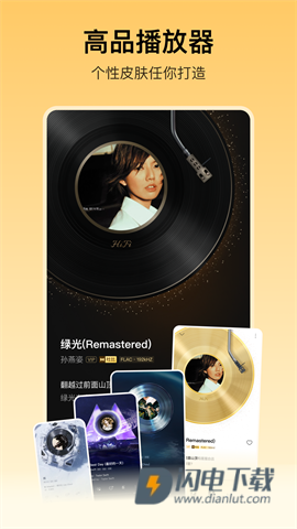 酷我音乐APP