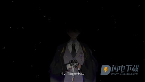 白昼梦心象病院游戏