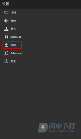 MYBOY模拟器安卓版 第2张图