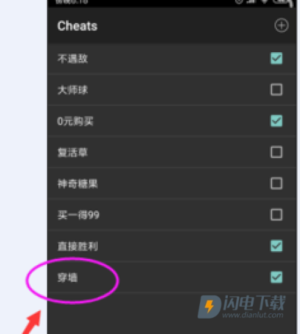 MYBOY模拟器安卓版 第8张图