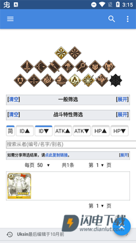 Mooncell 第4张图