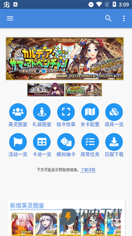 Mooncell 第1张图