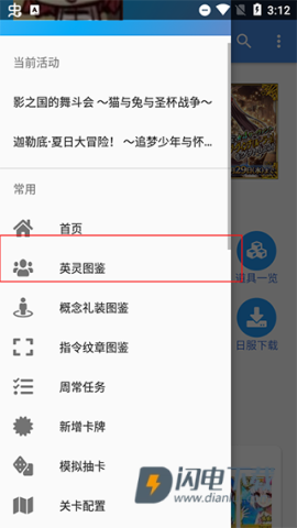 Mooncell 第2张图