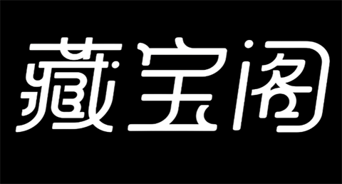 藏宝阁怎么出售角色？