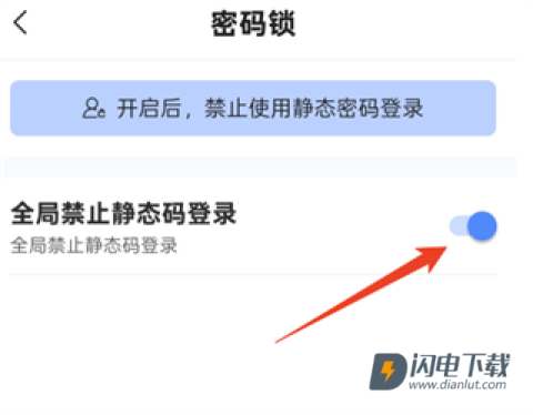 世纪天成账号管家 第2张图