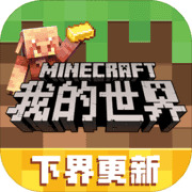 我的世界特摄英雄补完计划