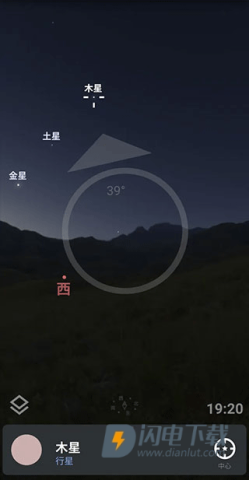 虚拟天文馆APP