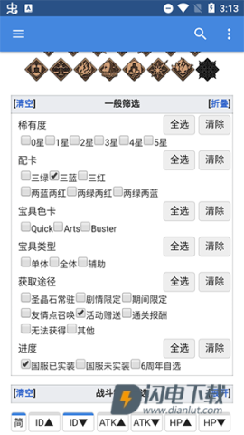 Mooncell 第3张图