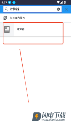 Mooncell 第10张图