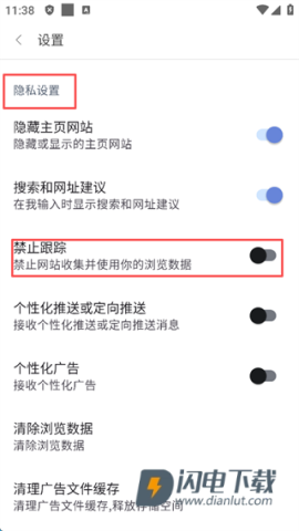 免费漫画阅站 第11张图