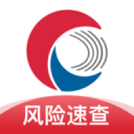 征信查询