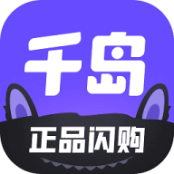 千岛交易平台