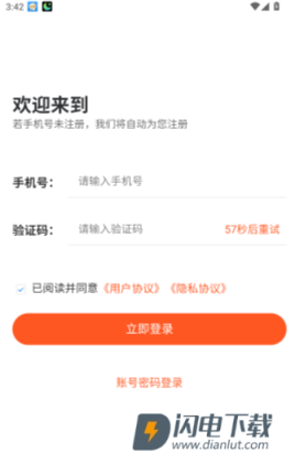 电工证题库帮 第3张图
