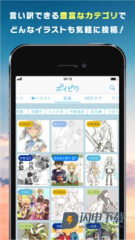 Poipiku2023 第4张图